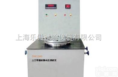 土工合成材料耐静水压<em>测定</em>仪 <em>产品报价</em>