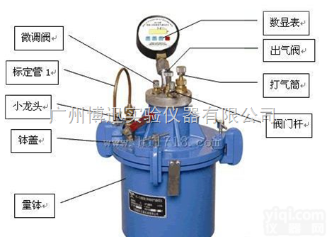 <em>砂浆</em>含气量<em>测定仪</em> 仿日式含气量<em>测定仪</em> <em>砂浆</em><em>分层</em>度<em>测定仪</em>