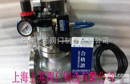 OQDQ421F  上兆液<em>氨气</em>动<em>切断阀</em>
