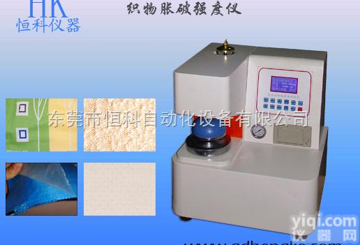 HK-201A  <em>织物</em>胀破强<em>度仪</em>，厂家直销，<em>织物</em>制品检测专家