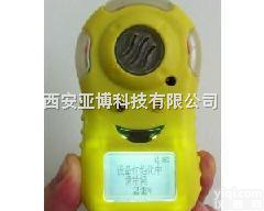 ＹＢ  <em>西安</em>硫化氢<em>检测</em>仪，<em>西安</em>硫化氢<em>检测</em>仪生产厂家，<em>西安</em>硫化氢<em>检测</em>仪