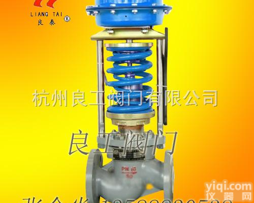 ZZYM  <em>自力</em>式压力阀（<em>自力</em>式蒸汽<em>减压阀</em>），