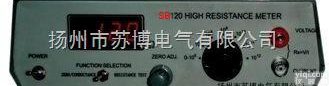 SB601  防静电鞋<em>电阻</em>值<em>测量仪</em>、导电鞋<em>电阻</em>值<em>测量仪</em>