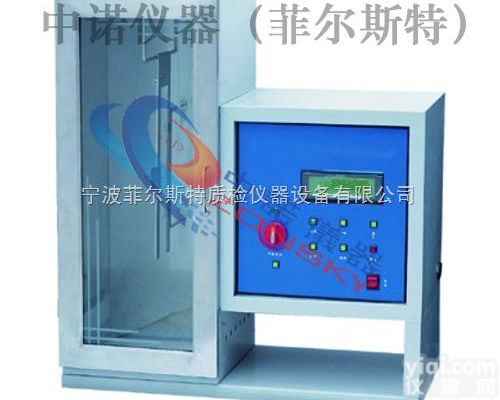 <em>纺织物</em>垂直<em>阻燃</em>性能<em>测试仪</em>符合标准：GB/T5455《纺织品燃烧性能试验...