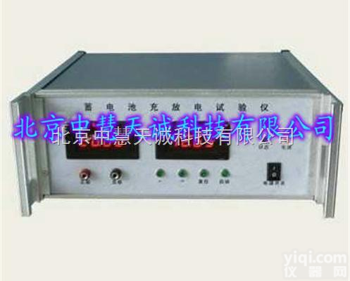 ZH9391  铅酸<em>蓄电池</em>充放电实验仪/<em>蓄电池</em>综合<em>测试系统</em>