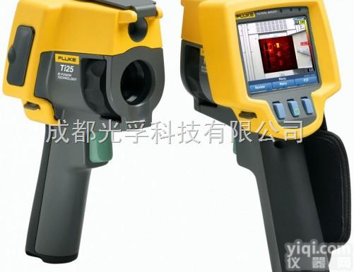 <em>Fluke Ti25  Fluke Ti25</em> 红外热像仪