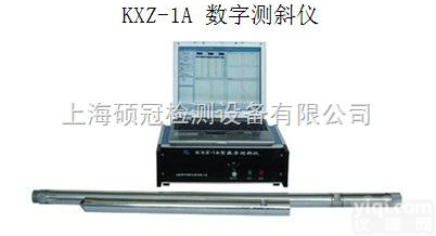 KXZ-1A  高精度数字<em>测斜仪</em>用于<em>灌注桩</em>、桥梁桩基、基坑检测