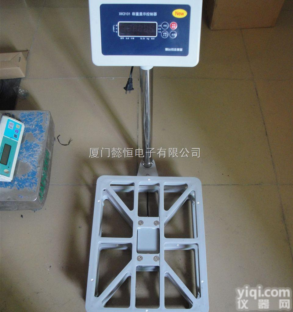 钰恒<em>防水</em><em>台秤</em> 100公斤<em>防水</em><em>台秤</em> <em>防水</em><em>台秤</em>价格