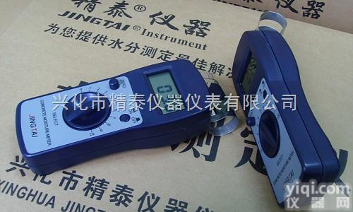 JT-C50  瓷砖<em>含水率</em><em>测定仪</em> 快速瓷砖<em>含水率</em><em>测定仪</em>
