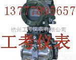 <em>EJA110A</em>  日本<em>横河</em><em>EJA110A</em><em>差压</em>变送器