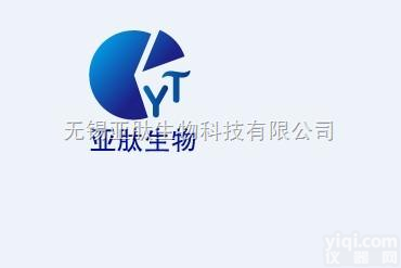 AP0031811  Boc-Tyr-<em>OH</em>/Boc-L-酪氨酸