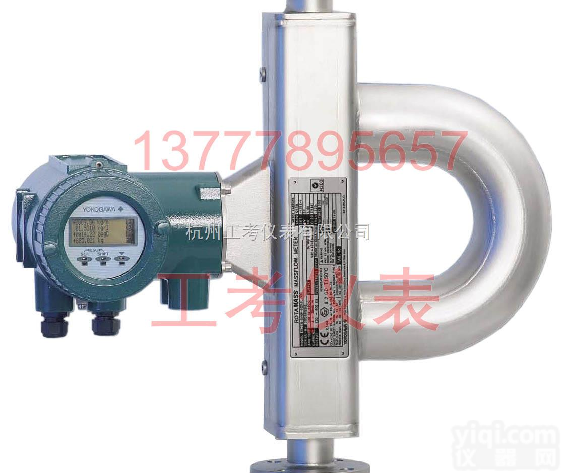 ROTAMASS 3<em>系列</em>  日本<em>横河</em>科里奥利质量<em>流量计</em> - ROTAMASS 3<em>系列</em>