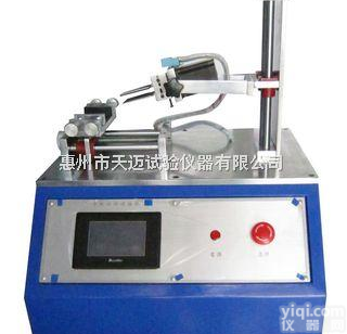 <em>手机</em><em>旋转试验</em>机