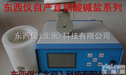 DXY-SYG  生产：实验室专用<em>盐酸</em><em>浓度计</em>/台式<em>盐酸</em><em>浓度计</em>/<em>盐酸</em>浓度检测仪（0~10%...