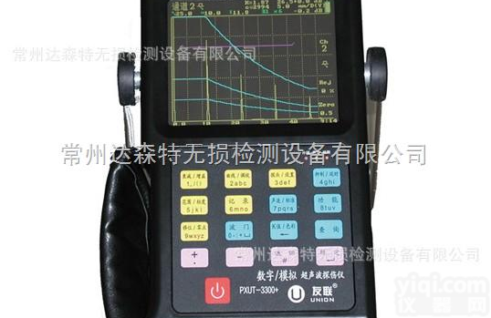 PXUT-3300+<em>探伤仪</em>  供应 <em>超声</em>波 <em>探伤仪</em> 南通友联 PXUT-3300+ <em>数字式</em><em>超声</em>波探伤...