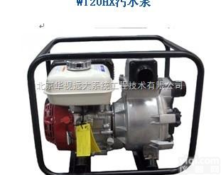 <em>WT20HX</em>  <em>本田</em><em>WT20HX</em><em>污水泵</em>