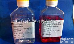 洗涤液  全血及<em>组织</em>匀浆<em>稀释液</em>