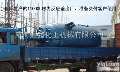 <em>磁力搅拌</em>反应釜（<em>汇鑫</em>）