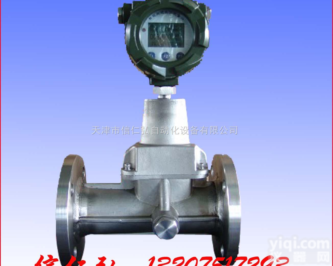 LUX  智能旋进旋涡流<em>量计</em>，圆<em>表头</em>气体流<em>量计</em>