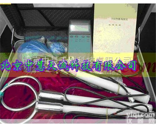 <em>SFXH</em>-2A  <em>便携式</em>全向智能<em>场强仪</em> <em>SFXH</em>-2A