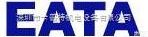 EATA <em>冷却器</em>  EATA、EATA<em>冷却器</em>、EATA<em>热交换器</em>