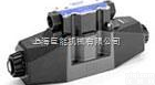 DG3V-3-29A-10-S1  东机美<em>电磁阀</em>，<em>东京</em>计器<em>电磁阀</em>，<em>TOKIMEC</em><em>电磁阀</em>