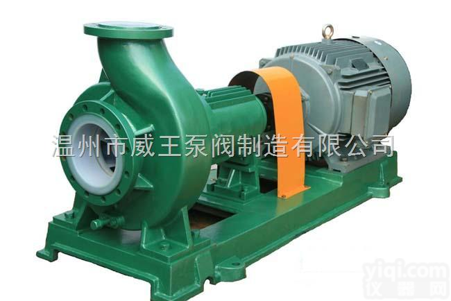 塑料<em>离心泵价格:IHF型衬氟塑料离心泵</em>