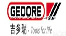 <em>德国</em>GEDORE<em>工具</em>  <em>德国</em>吉多瑞<em>工具</em>