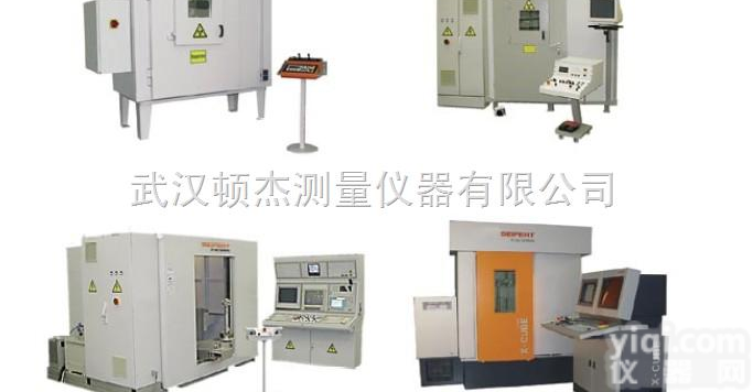 5231949216  湖北武汉X<em>射线</em>实时<em>成像</em>系统湖北长沙X<em>射线</em>实时<em>成像</em>系统河南郑州X<em>射线</em>实时...