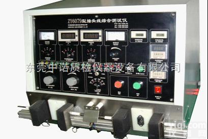 ZY6079  插头线综合测试仪<em>符合</em><em>符合</em>UL、CCC、VDE、JIS、CSA、KEMA...