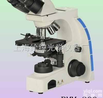 <em>高清</em><em>生物</em><em>显微镜</em>BMM-200|双目<em>生物</em><em>显微镜</em>价格-<em>生物</em><em>显微镜</em>原理-绘统...