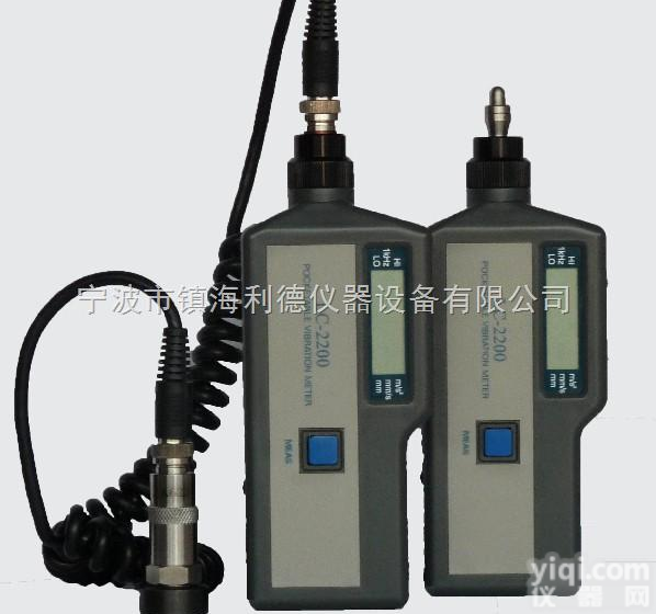 LC2200BN手持<em>测振仪</em>/  LC2200BN<em>测振仪</em>（标准<em>分体</em>式）