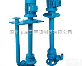 无堵塞排污泵厂家:<em>YW型液下式无堵塞排污泵</em>