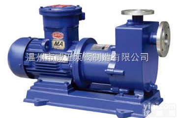 自吸式<em>磁力泵</em>报价:<em>ZCQ</em>型自吸<em>磁力泵</em>|不锈钢自吸式<em>磁力泵</em>