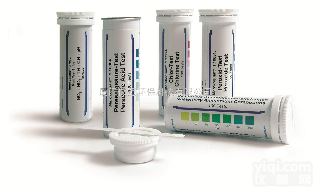 德国Merck<em>默克</em><em>测试</em>条