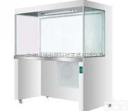 供应<em>YT</em><em>系列</em>水平风超净工作台<em>YT</em>-1300/<em>YT</em>-900