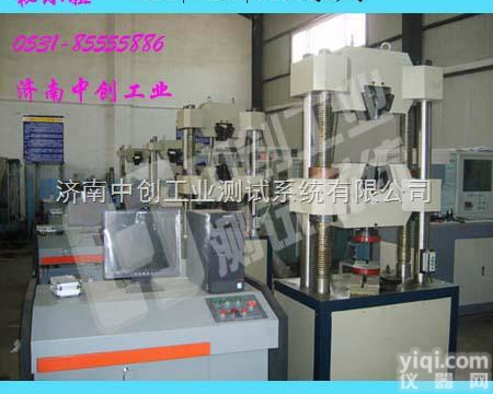 30吨钢筋<em>焊接件</em>抗拉强度测试仪、30T钢筋<em>焊接件</em>拉伸破断延长率检测机