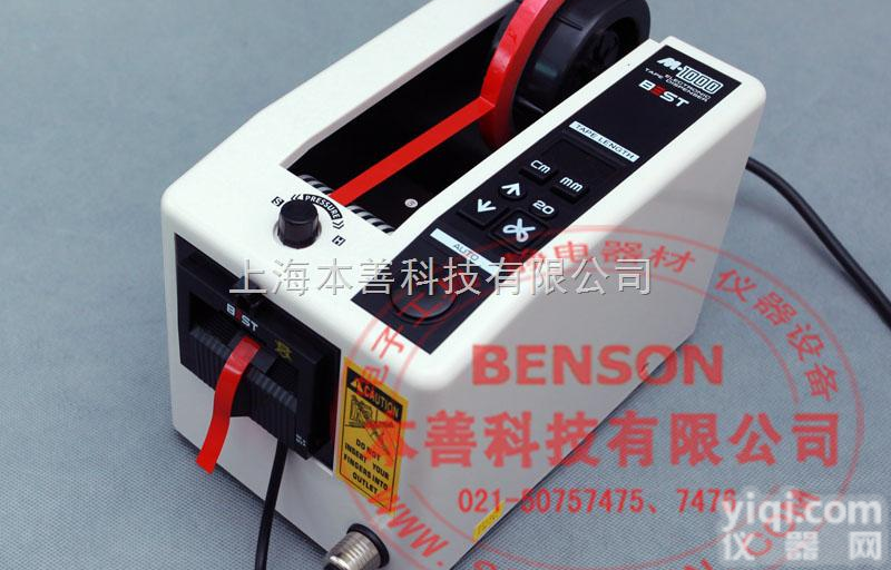 M-<em>1000</em><em>胶带</em><em>切割机</em>  <em>胶带</em><em>切割机</em>