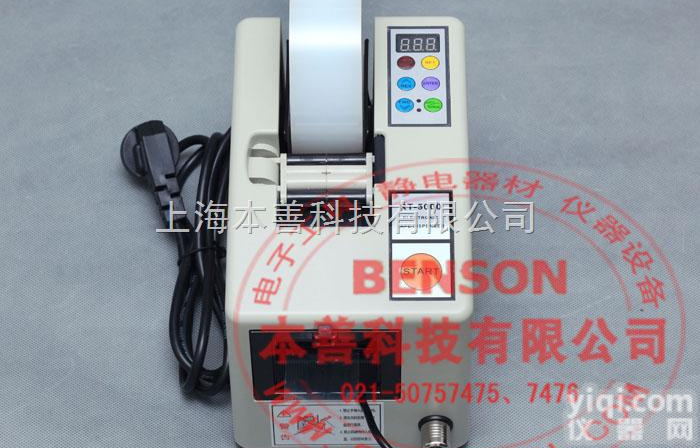 <em>保护膜</em><em>切割机</em>