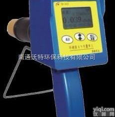 XH-<em>2020</em>  <em>环境</em>γ、X线<em>剂量</em>率仪XH-<em>2020</em><em>环境</em>γ、X线<em>剂量</em>率仪