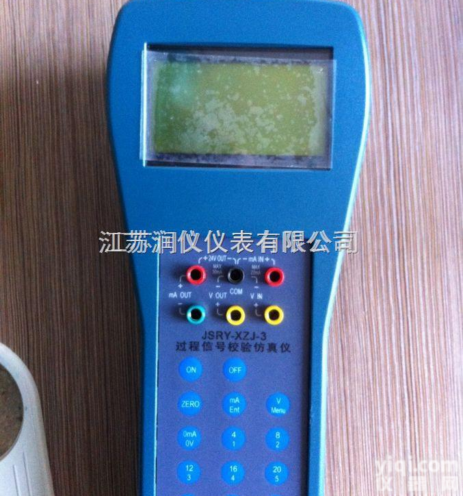 JSRY-XZJ-3  【Z新产品】信号<em>校验仪</em>表-热工信号<em>仿真</em>仪-过程信号校验<em>仿真</em>仪