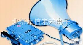 DL13-ZT-1  防爆<em>扩音</em>对讲直通<em>电话</em> 防爆<em>电话</em>仪 <em>扩音</em>直通<em>电话</em>机