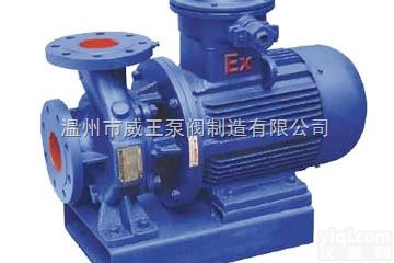 管道<em>离心泵</em>型号;ISWB型<em>卧式</em>单级<em>防爆</em>管道<em>离心泵</em>