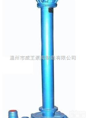 污水<em>液下泵</em>报价:NL型<em>不锈钢</em>污水<em>液下泵</em>