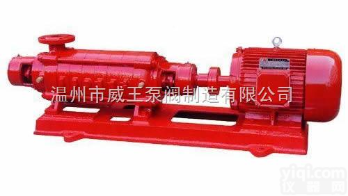 <em>多级</em><em>消防泵</em>报价：XBD-W型<em>卧式</em><em>多级</em><em>消防泵</em>