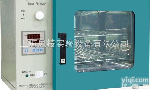 DHG-<em>9053</em>  <em>台式</em>鼓风干燥箱
