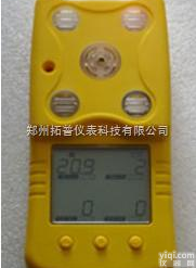TOP  <em>湖南</em>湖北拓普便携式多功能气体检测仪生产厂家/价格/<em>现货</em>