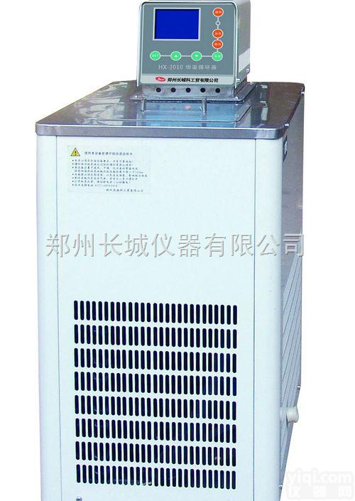 HX-3010  恒温<em>循环器</em>郑州<em>长城</em>产品