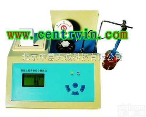 BQS-F203  <em>综合型</em>土壤肥力测<em>定仪</em>/智能土壤养分综合测试仪 BQS-F203