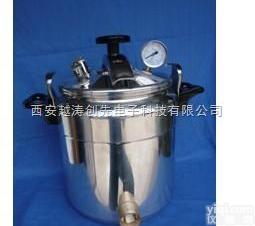 YT02257  手提式高压<em>灭菌锅</em>/高压<em>灭菌锅</em>（高压<em>蒸汽</em><em>灭菌锅</em>）